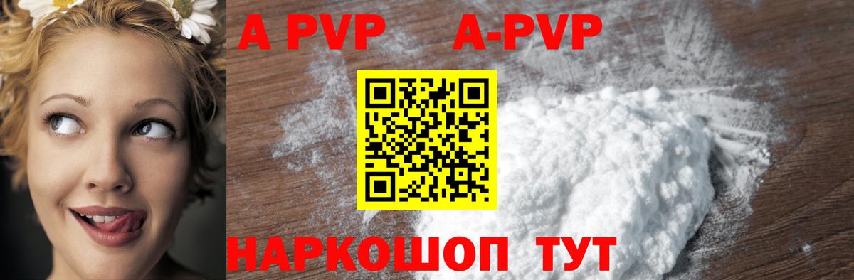 Alfa_PVP СК КРИС Белорецк