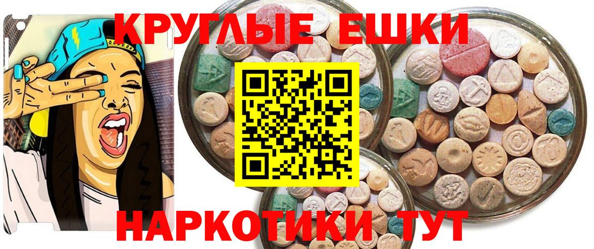 ЭКСТАЗИ Cube Белорецк