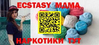 МДПВ Апшеронск