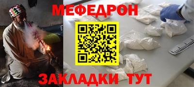 мефедрон VHQ Апрелевка