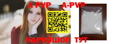 МДПВ Апшеронск