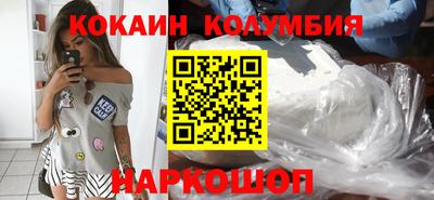 мефедрон VHQ Апрелевка
