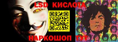 мефедрон VHQ Апрелевка