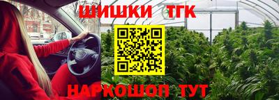 мефедрон VHQ Апрелевка