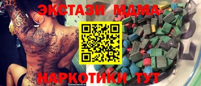 МДПВ Апшеронск