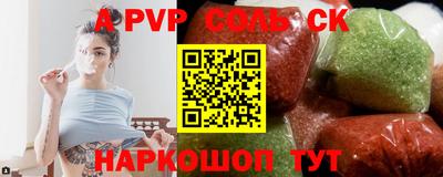 мефедрон VHQ Апрелевка