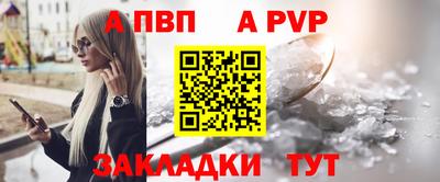 мефедрон VHQ Апрелевка