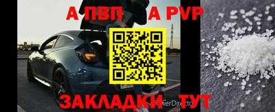 мефедрон VHQ Апрелевка