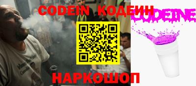 мефедрон VHQ Апрелевка