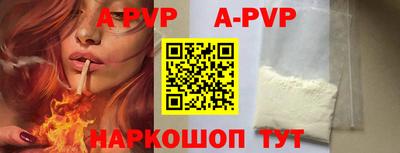мефедрон VHQ Апрелевка
