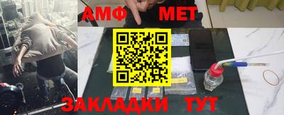 мефедрон VHQ Апрелевка