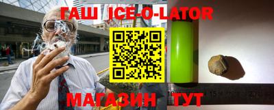 мефедрон VHQ Апрелевка