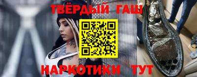 мефедрон VHQ Апрелевка