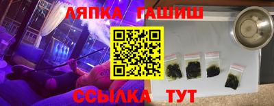 дмт Волжск