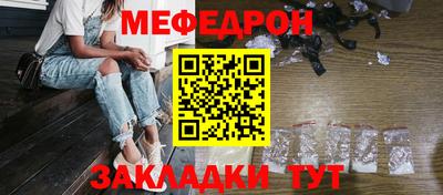 МДПВ Апшеронск