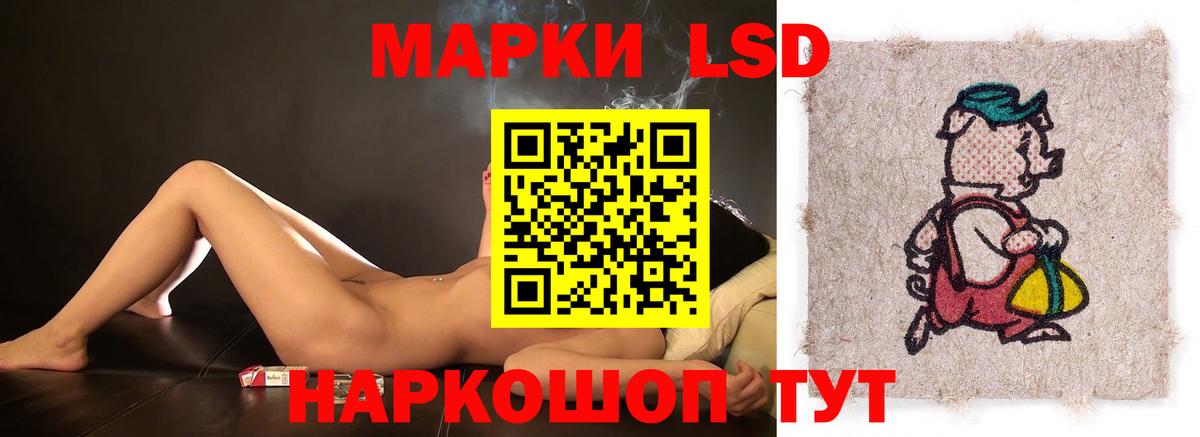 Лсд 25 экстази ecstasy  LSD-25 экстази  Белорецк  Вход с VPN  ЛСД экстази ecstasy 