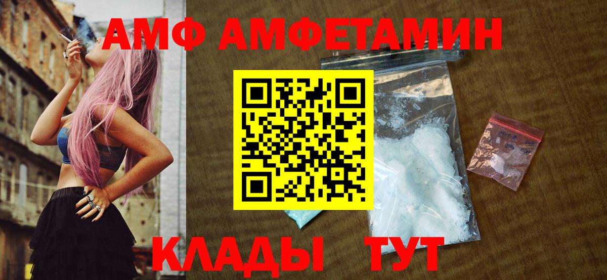 Белорецк  Гашиш  Бошки Шишки  Магазин наркотиков  Кокаин  Гашиш  Вход с VPN  Мефедрон  