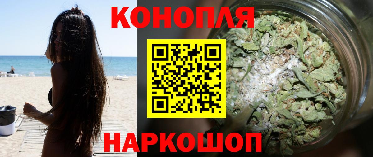 Белорецк  Каннабис сатива  Канабис Bruce Banner  Вход с VPN  МАРИХУАНА SATIVA & INDICA 